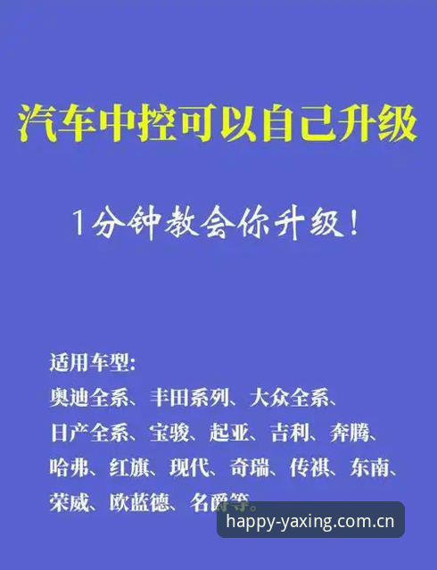 亚星娱乐使用教程 3大升级亮点+5步操作指南:亚星娱乐使用教程全新解读