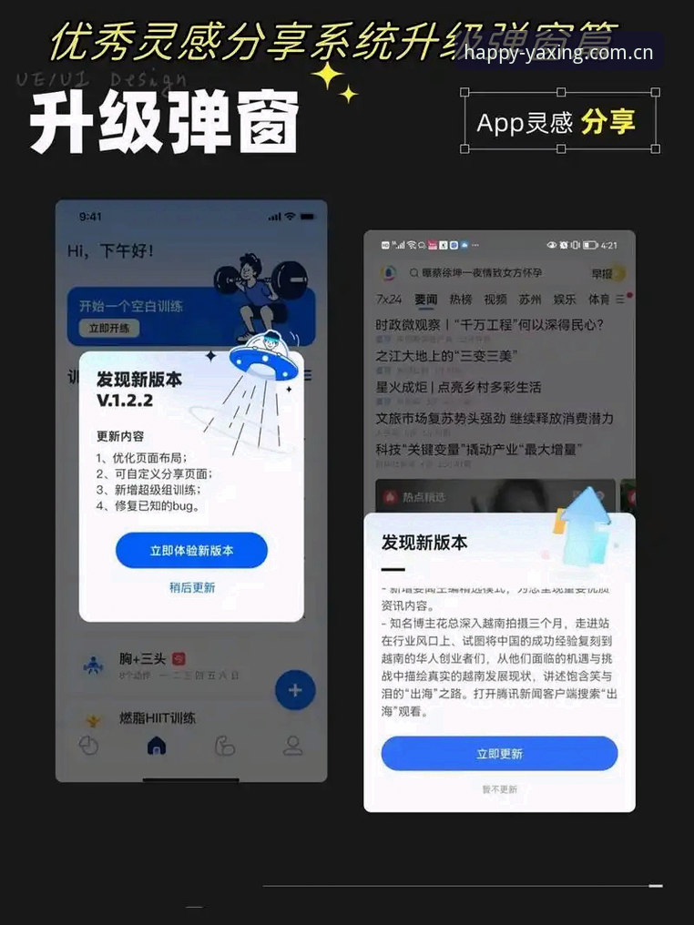 亚星娱乐iOS版常见问题 亚星娱乐iOS版常见问题实用指南:轻松搞定2026新版升级